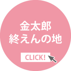 omake02button01new.png